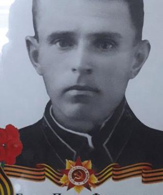 Белов Павел Филиппович