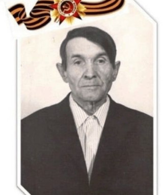 Мурашов Иван Парфёнович