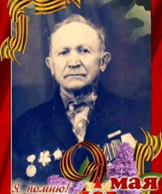 Шатохин Василий Романович