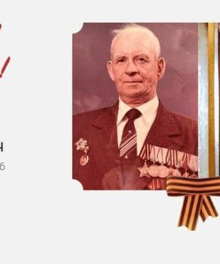 Черноусов Иван Владимирович