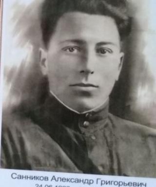 Санников Александр Григорьевичь