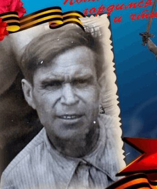 Колпаков Александр Фролович