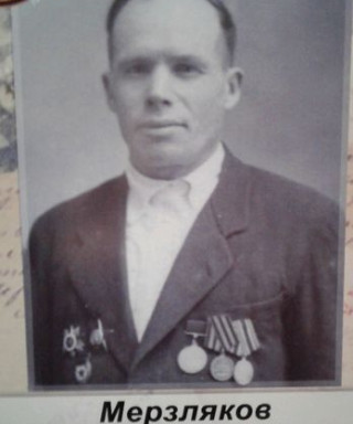 Мерзляков Иван Иванович