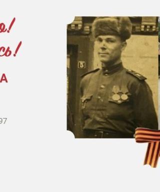 Соломаха Иван Лукич
