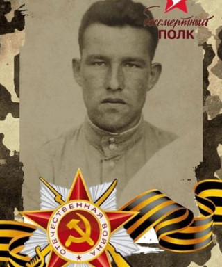 Дьяков Михаил Егорович