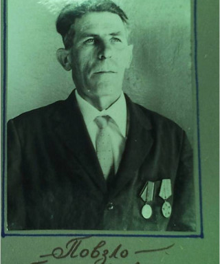 Повзло Тимофей Антонович