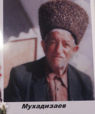 Магомедов Абдурахман Мухадизаевич