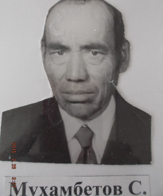 Мухамбетов Саду Айтуганович