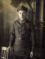 Аврин Василий Антонович