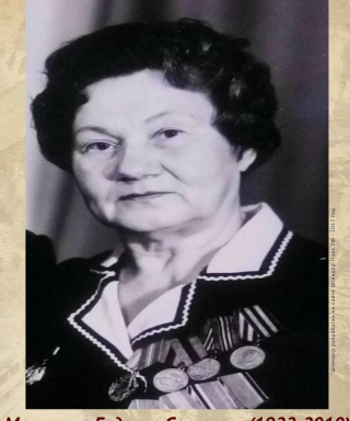 Виниченко (Меньшова) Евдокия Сергеевна