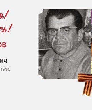 Мубараков Мударис Мубаракович