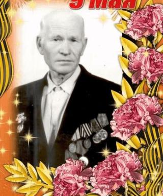 Семакин Дмитрий Миронович