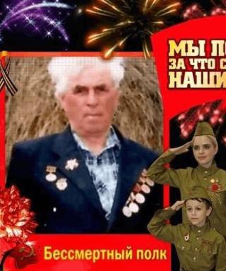 Вершило Фёдор Иванович