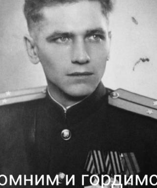 Андреев Иван Ильич
