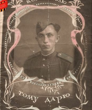 Аверочкин Анатолий Петрович