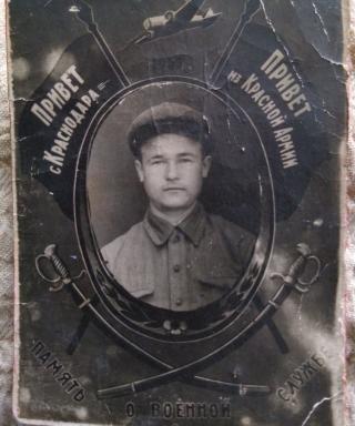 Королев Григорий Николаевич