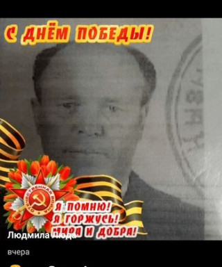 Тусмин Фёдор Иванович