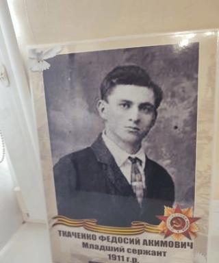 Ткаченко Федосий Акимович