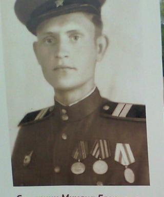 Самаркин Михаил Гаврилович