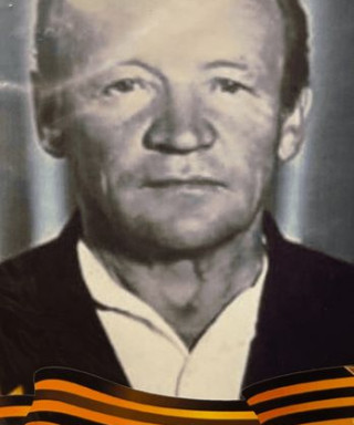 Петухов Степан Иванович