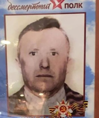 Шавардак Иван Федорович