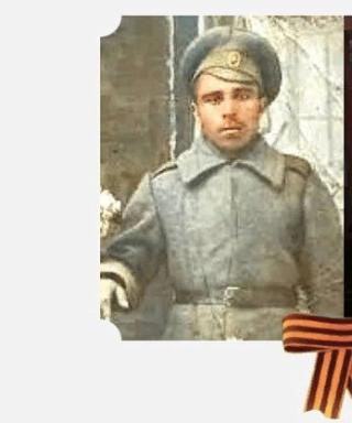ГЕРАСИМОВ ВАСИЛИЙ ВЛАДИМИРОВИЧ