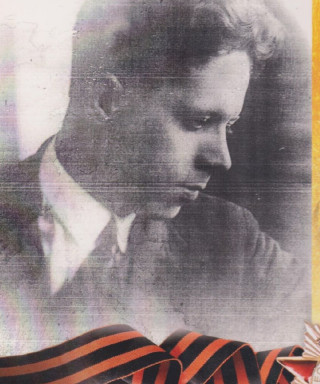 Обрам Александр Николаевич