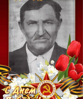 Журбин Михаил Трофимович