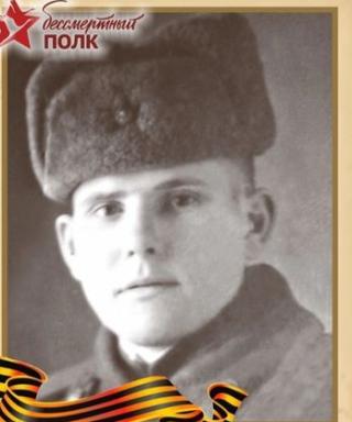Цикин Иван Павлович