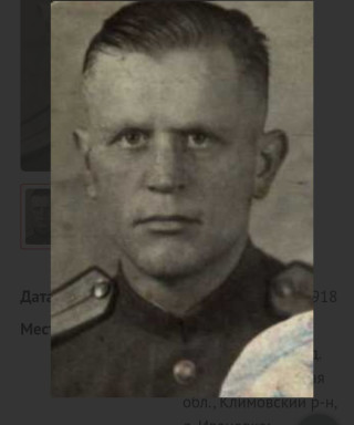 Пинчук Владимир Артемович