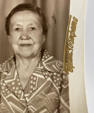 Мурзагаянова Анна Николаевна