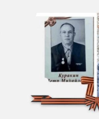 Куракин Петр Михайлович