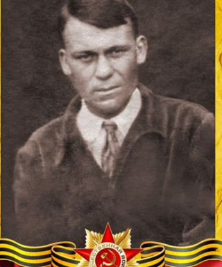 Антоненко Михаил Яковлевич