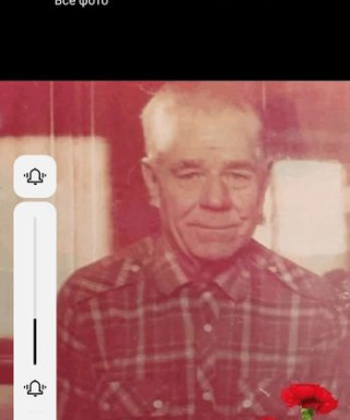 Кичатов Иван Сергеевич