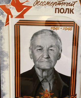 Ченчик Роман Георгиевич