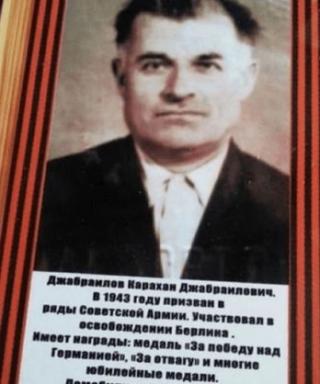 Джабраилов Карахан Джабраилович