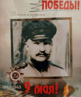 Рябчиков Григорий Артемьевич