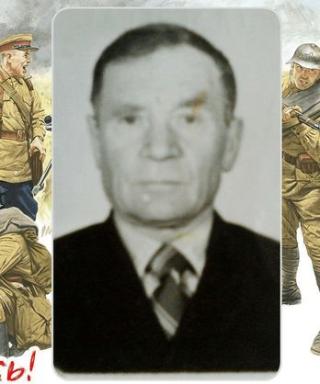 Фирстов Николай Иванович