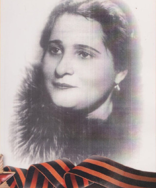 Обрам Александра Ивановна