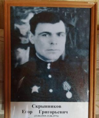 Скрынников Егор Григорьевич