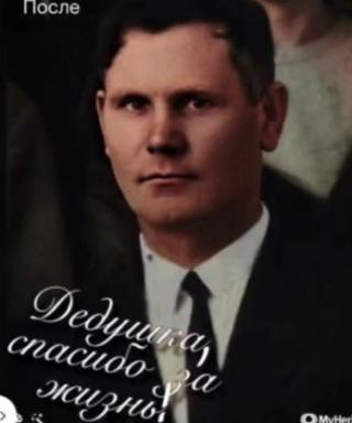Шкреба Федор Иосифович