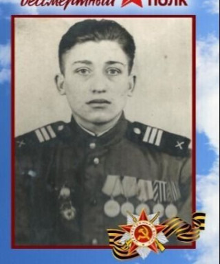 Корнеев Иван Ильич