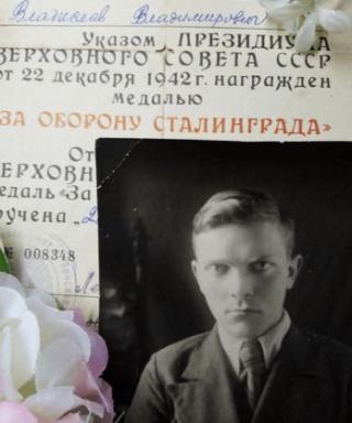Кручинин Владислав Владимирович