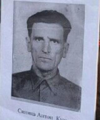 Синица Антон Кузмич