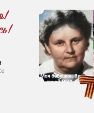 Розина Наталья Павловна