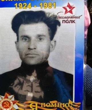 Кленов Василий Степанович