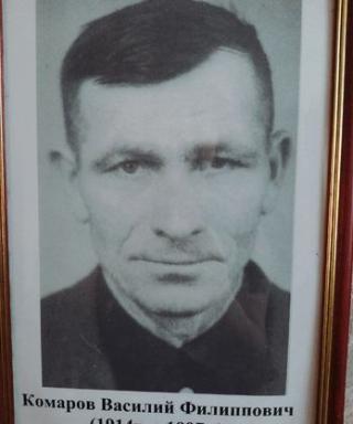 Комаров Василий Филиппович