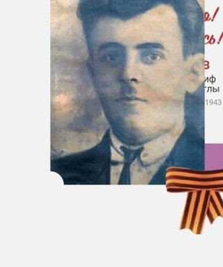 Агаханов Магмед-ханифа Абдурахман оглы