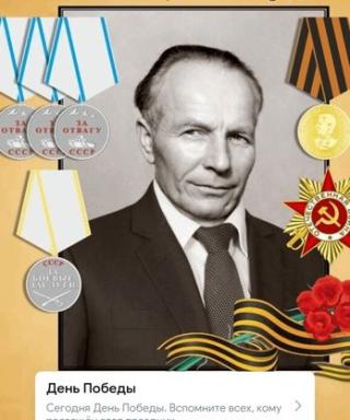 Собесский Виктор Андреевич