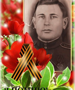 Донских Петр Яковлевич